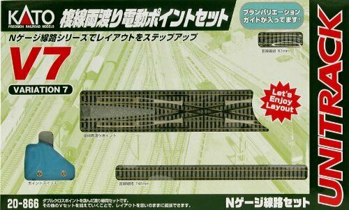 Kato N Scale V7 Double-track Bridging Electric Point Set 20-866 Train Model Rail - Japan Figure