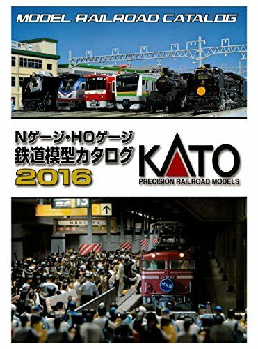 Kato N-gauge Ho-gauge Railroad Model Catalog 2019 Catalog - Japan Figure