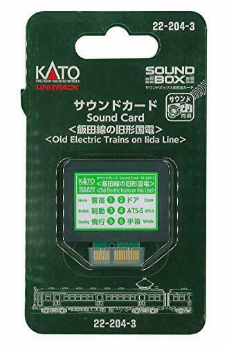 Kato Unitrack Soundkarte 'Iida Line's Oldtimer Electric Car' für Soundbox