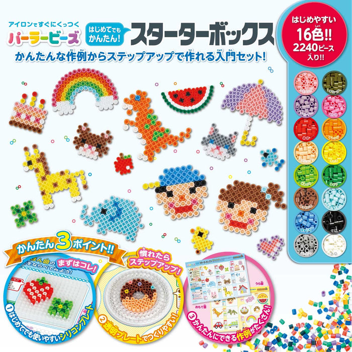 Kawada Perler Beads Easy Even For The First Time! Starter Box 50X300X250Mm Plastic 80-56946