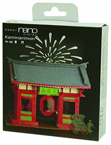 Kawada Pn103 Papernano Kaminarimon Modèle d'artisanat en papier