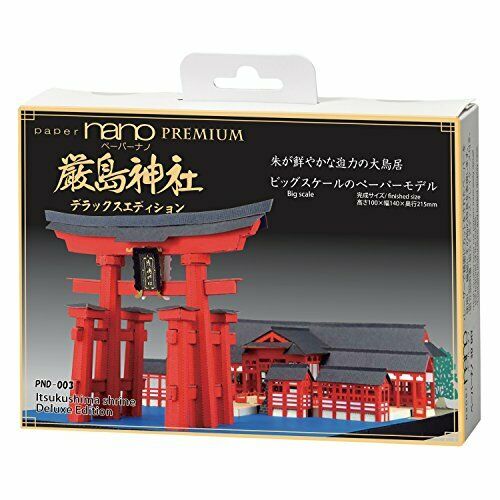 Kawada Pnd-003 Paper Nano Premium Itsukushima Shrine Deluxe Edition