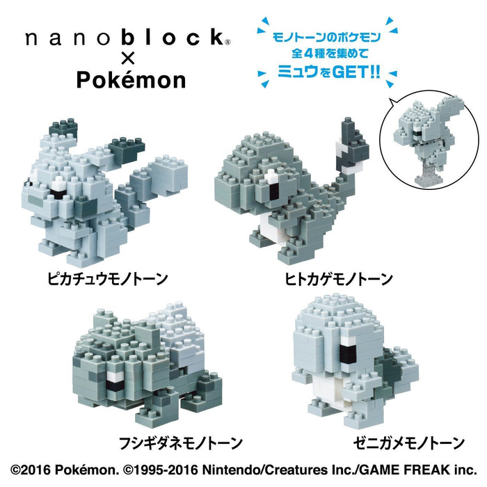 KAWADA Nbpm-016 Nanoblock Pokemon Bulbasaur Fushigidane Monotone