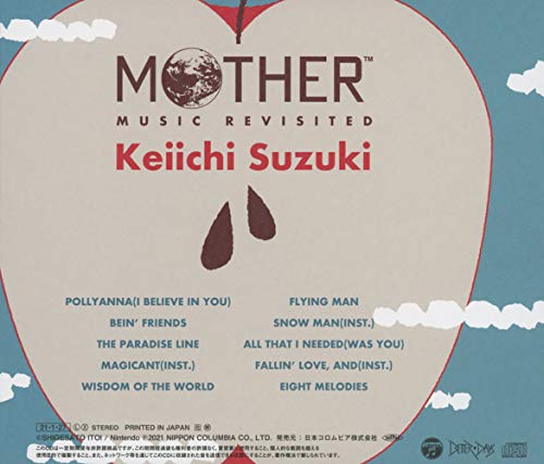 Keiichi Suzuki Mother Music Revisited Cd - New Japan Figure 4549767103341 1