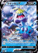 Keken Crab V - 026/100 S8 - RR - MINT - Pokémon TCG Japanese Japan Figure 22101-RR026100S8-MINT