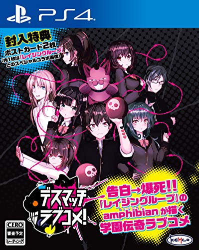 Kemco Death Match Love Comedy! Playstation 4 Ps4 - New Japan Figure 4589871980179