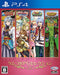 Kemco Kemco Rpg Selection Vol. 6 Playstation 4 Ps4 - New Japan Figure 4589871980223