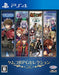 Kemco Rpg Selection Vol. 2 Sony Ps4 Playstation 4 - New Japan Figure 4589871980049