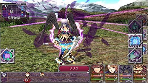 Kemco Rpg Selection Vol. 2 Sony Ps4 Playstation 4 - New Japan Figure 4589871980049 7