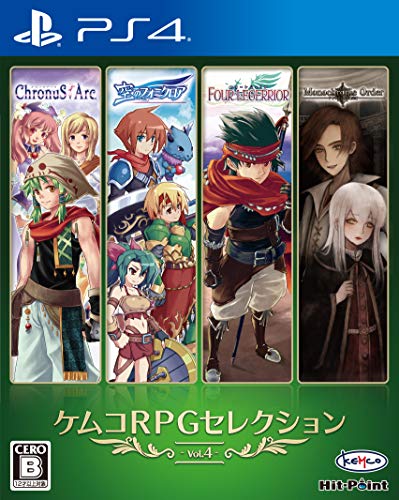 Kemco Rpg Selection Vol. 4 Playstation 4 Ps4 - New Japan Figure 4589871980186