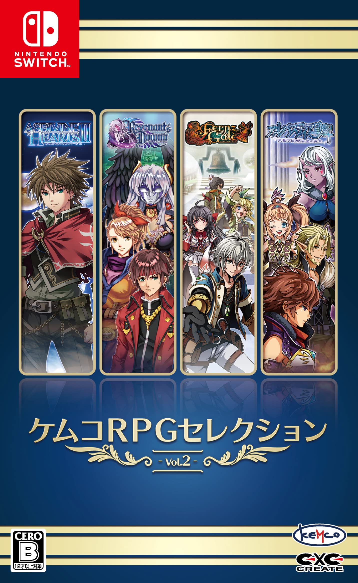 KEMCO KEMCO Rpg Selection Vol. 2 For Nintendo Switch- Japan Figure Store - #1 Bring To You The Best Japanese Goods
