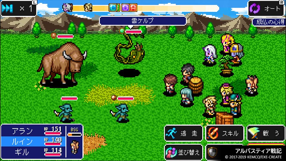 KEMCO KEMCO Rpg Selection Vol. 2 For Nintendo Switch- Japan Figure Store - #1 Bring To You The Best Japanese Goods