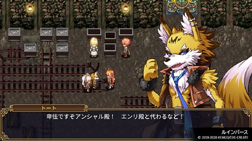 Kemco Rpg Selection Vol.7 For Sony Playstation Ps4 - New Japan Figure 4589871980247 2