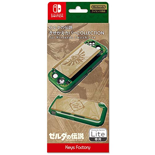 Keys Factory Ckc1041 Kisekae Cover Collection For Nintendo Switch Lite The Legend Of Zelda - New Japan Figure 4528272008730