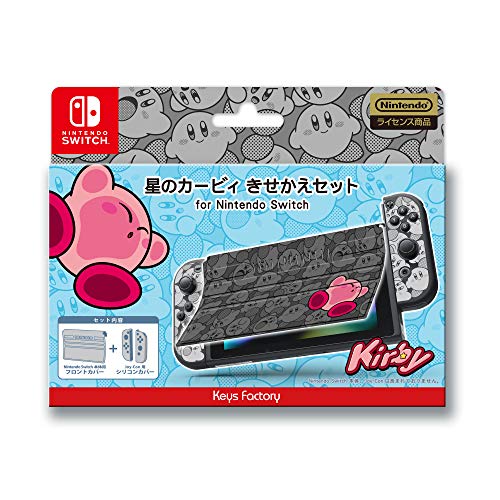 Keys Factory Cks0012 Kisekae Set Cover For Nintendo Switch Kirby Series - New Japan Figure 4528272007542