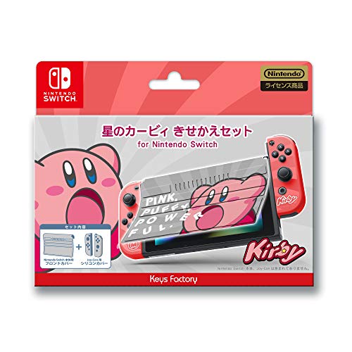 Keys Factory Cks0013 Kisekae Set Cover For Nintendo Switch Kirby Series - New Japan Figure 4528272007764