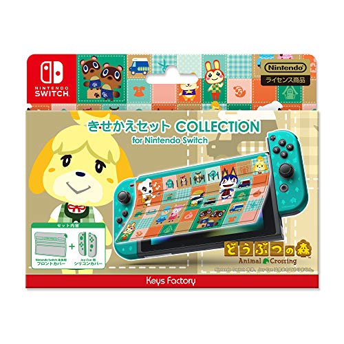 Keys Factory Cks0061 Kisekae Set Cover For Nintendo Switch Animal Crossing Series Typea - New Japan Figure 4528272008181