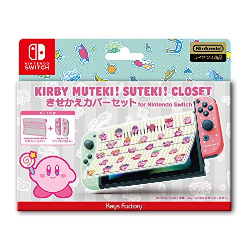 Keys Factory Cks0081 Kisekae Set Cover For Nintendo Switch Kirby Series Closet - New Japan Figure 4528272008334