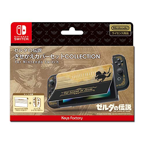 Keys Factory Cks0091 Kisekae Set Cover For Nintendo Switch The Legend Of Zelda - New Japan Figure 4528272008693
