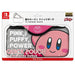 Keys Factory Cqp0051 Quick Pouch For Nintendo Switch Kirby Series - New Japan Figure 4528272007511