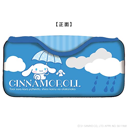Keys Factory Cqp0103 Quick Pouch For Nintendo Switch Cinnamoroll Sanrio Characters Series - New Japan Figure 4528272008587 2