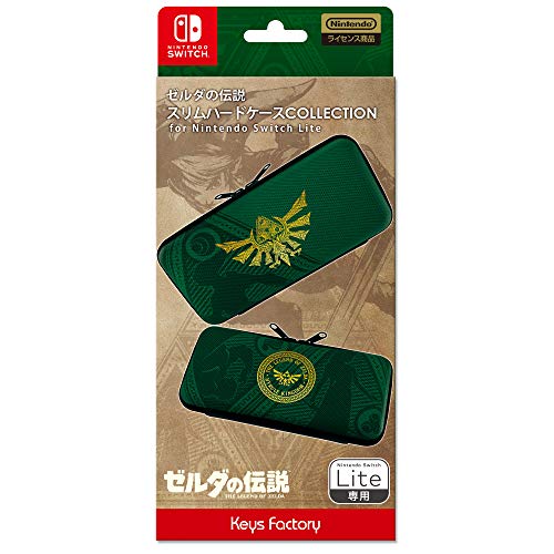 Keys Factory Hard Case Collection For Nintendo Switch Lite The Legend Of Zelda - New Japan Figure 4528272008723