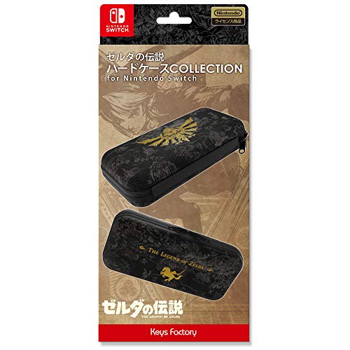 Keys Factory Hard Case Collection For Nintendo Switch The Legend Of Zelda - New Japan Figure 4528272008686