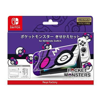Keys Factory Pokemon Kisekae Set Cover For Nintendo Switch Master Ball Version - New Japan Figure 4528272008280