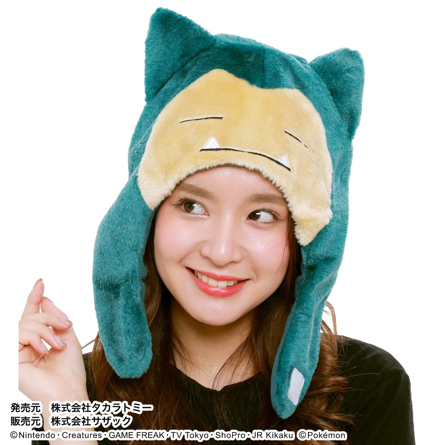 Sazac Kigurumi Cap Pokemon Snorlax From Japan