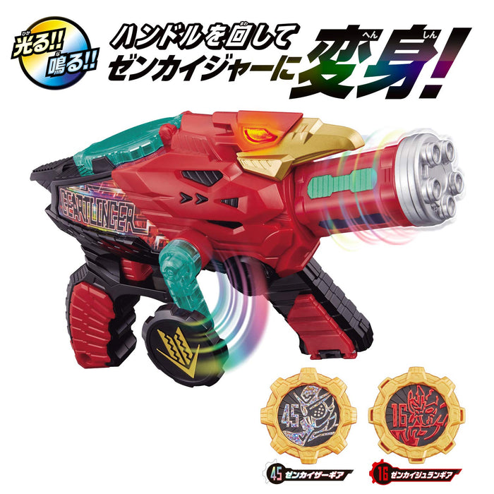 BANDAI Zenkai Transformation Gun Dx Geartlinger Kikai Sentai Zenkaiger