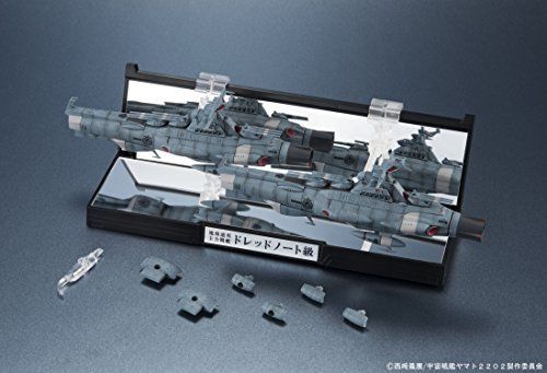Kikan Taizen Yamato 2202 1/2000 U.n.c.f D-1 Dreadnought Class 2 Set Bandai