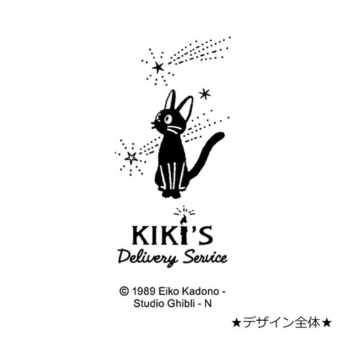 Kiki&S Delivery Service Jet Stream 4 1 0.38 / Night Sky