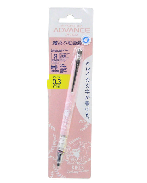 Movic Mechanical Pencil Kiki'S Delivery Service Kuru Toga Advance 0.3M