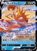 Kingler V - 080/414 SI - MINT - Pokémon TCG Japanese Japan Figure 23290080414SI-MINT