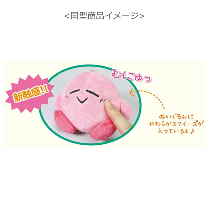 Ost Plush Mascot Kirby Of The Stars Kirby'S Comic Panic Sleeping Waddle Dee