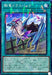Knight Dragon Draco Back - DBGC-JP032 - NORMAL PARALLEL - MINT - Japanese Yugioh Cards Japan Figure 52362-NORMALPARALLELDBGCJP032-MINT