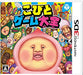 Kobito Game Taizen Nintendo 3Ds - Used Japan Figure 4549767000046