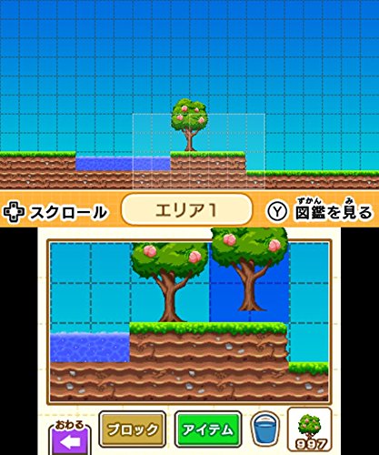 Kobito Game Taizen Nintendo 3Ds - Used Japan Figure 4549767000046 1