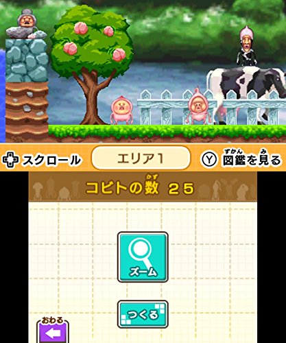 Kobito Game Taizen Nintendo 3Ds - Used Japan Figure 4549767000046 2