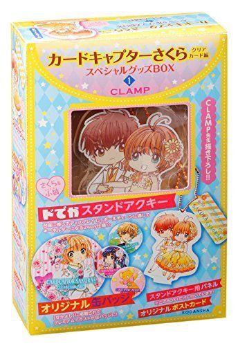 Cardcaptor Sakura: Clear Card 2024 Calendar