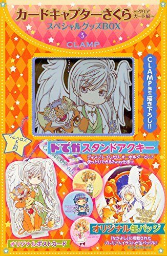Kodansha Cardcaptor Sakura -klare Karte- Special Goods Box 3 Book