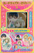 Kodansha Cardcaptor Sakura -clear Card- Special Goods Box 4 Book - Japan Figure