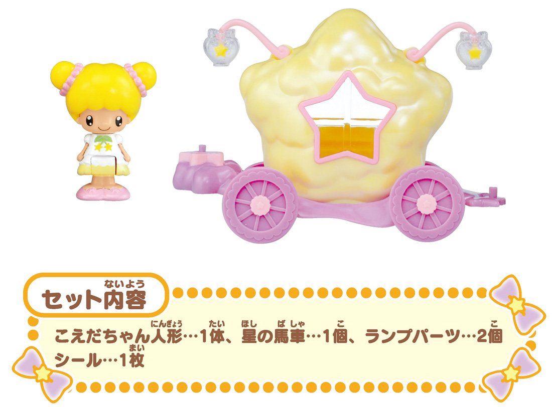 TAKARA TOMY Koeda-Chan & Star Carriage 978886- Japan Figure Store - #1 Bring To You The Best Japanese Goods