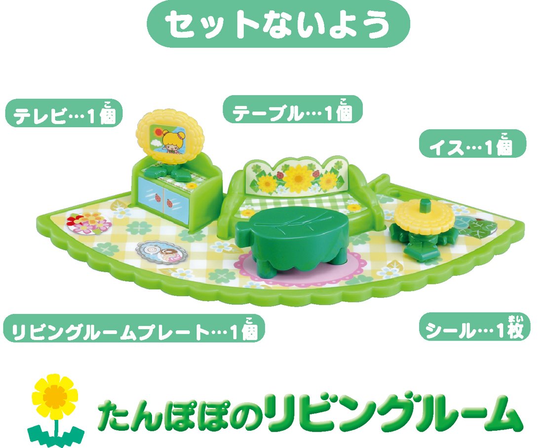 TAKARA TOMY Koeda-Chan Dandelion Living Room 110293- Japan Figure Store - #1 Bring To You The Best Japanese Goods