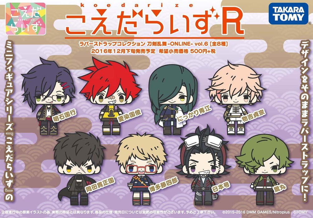 Takara Tomy Koedaraiz R Rubber Strap Collection Touken Ranbu Vol.6 Dsp-Box Edition