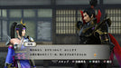 Koei Sengoku Musou 4 Empires Playstation 4 Ps4 - Used Japan Figure 4988615074318 5