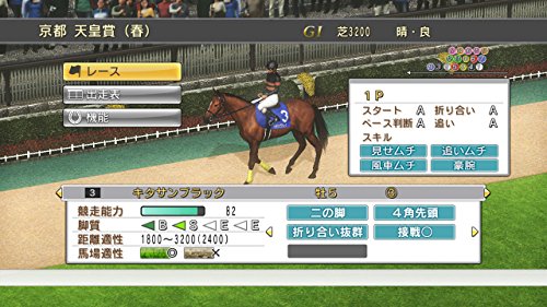 Koei Tecmo Champion Jockey Special Nintendo Switch Used