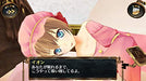 Koei Tecmo Ciel Nosurge Dx Nintendo Switch - New Japan Figure 4988615142284 4