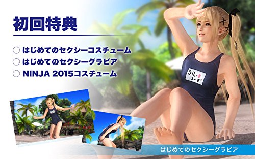 Koei Tecmo Dead Or Alive 5: Last Round Xbox One - Used Japan Figure 4988615067723 1