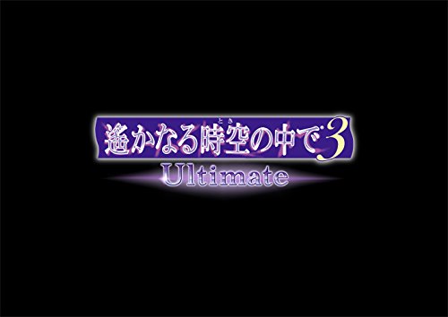 Koei Tecmo Games Harukanaru Toki No Naka De 3 Ultimate Sony Ps Vita - New Japan Figure 4988615096112 1